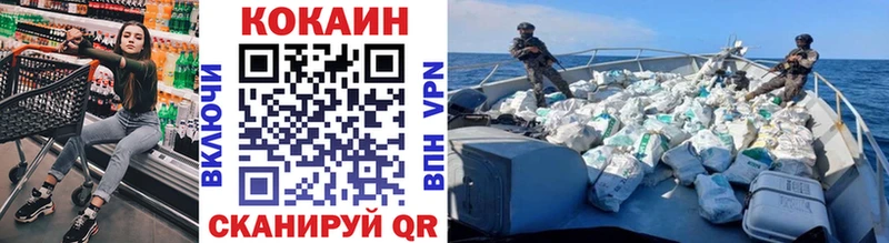 Где купить Омск Галлюциногенные грибы  COCAIN  ГАШ  МАРИХУАНА 