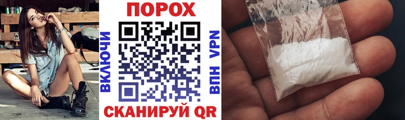 АМФЕТАМИН Розовый  мориарти формула  Омск 