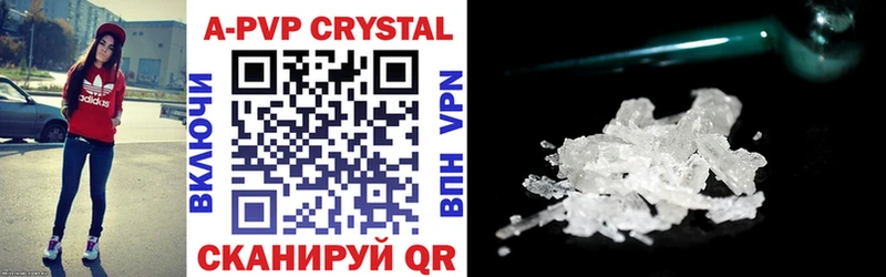 Alfa_PVP Crystall  Омск 