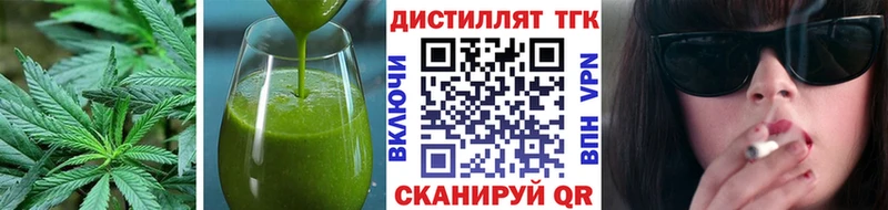 сколько стоит  KRAKEN ТОР  Canna-Cookies марихуана  Омск 