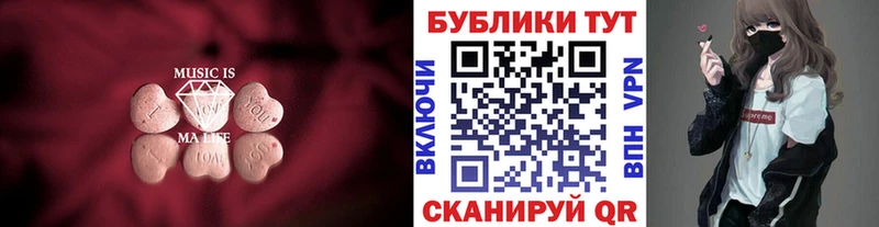 Экстази mix  OMG онион  Омск 