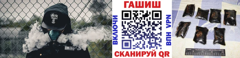 гидра сайт  наркотики  Омск  Гашиш гарик 
