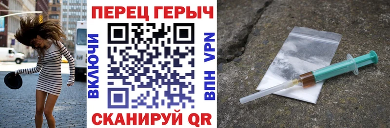 hydra зеркало  Омск  Героин афганец 