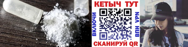 КЕТАМИН ketamine  Омск 