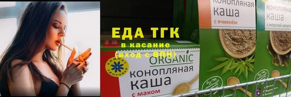 альфа пвп VHQ Краснотурьинск