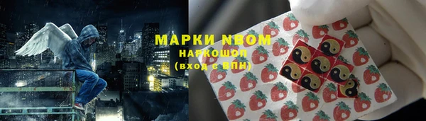 метамфетамин Красноперекопск