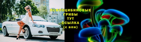 метамфетамин Красноперекопск