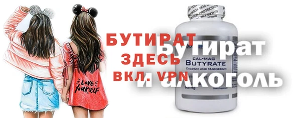 сатива Абаза