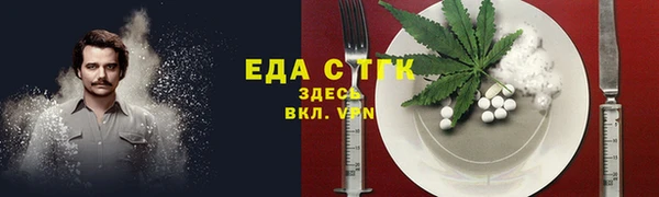 каннабис Алексеевка