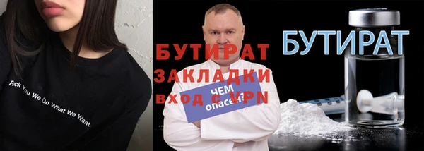мдма Краснослободск