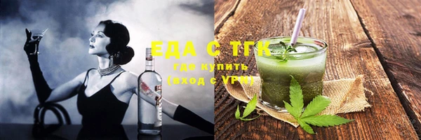 шишки Алзамай