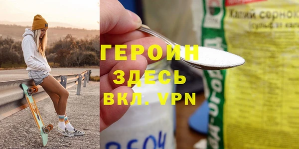 скорость mdpv Абдулино