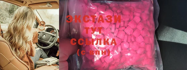 альфа пвп VHQ Краснотурьинск