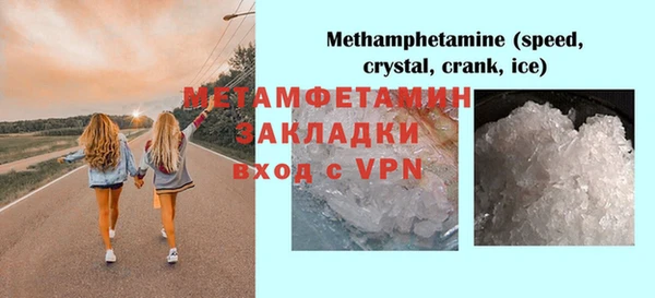 мдма Краснослободск