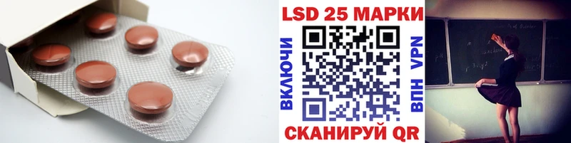 ЛСД экстази ecstasy  Омск 