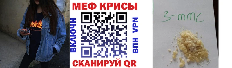 МЕГА рабочий сайт  Омск  МЕФ VHQ 
