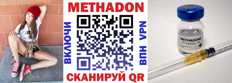 KRAKEN ссылки  Омск  Метадон кристалл 