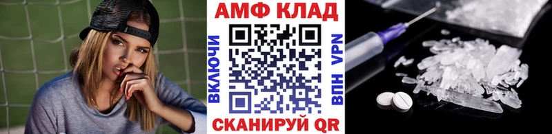 МЕТАМФЕТАМИН Methamphetamine  Омск 