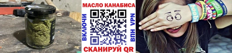 MEGA tor наркота Омск Дистиллят ТГК вейп